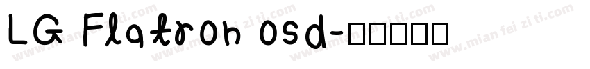 LG Flatron osd字体转换